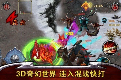 永恒战士无敌版免数据包截图