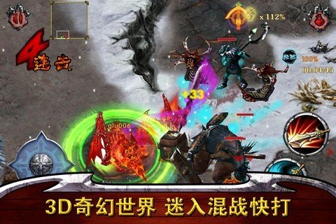 永恒战士金手指汉化版下载截图