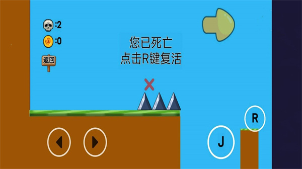 像素生存闯关大冒险截图