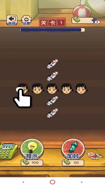 80后消消乐截图