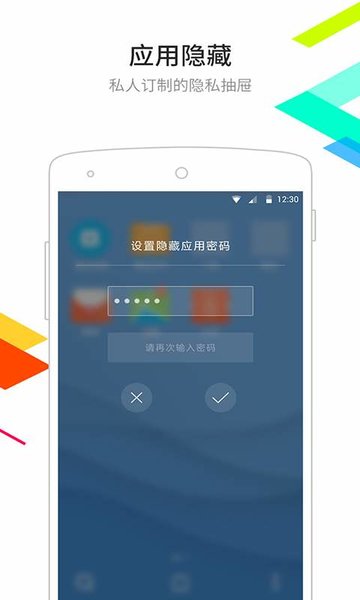 点心桌面去广告HD版截图