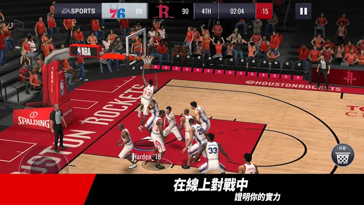 nbalive亚服最新版本4.4.30截图