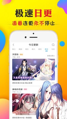 八虎动漫无广告纯净版截图