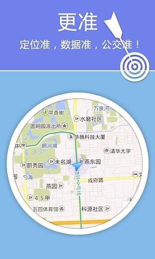 老虎地图截图