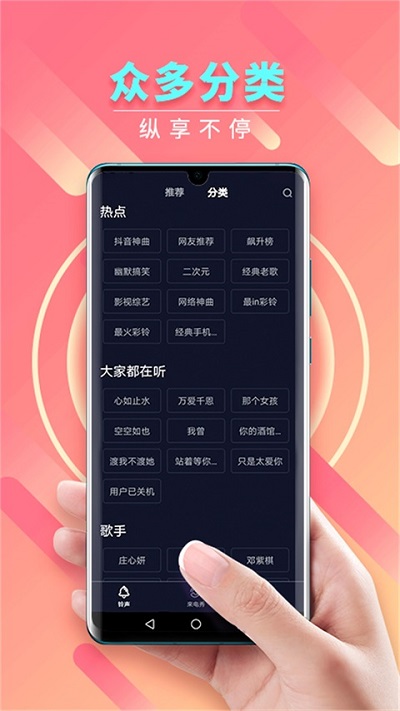 来电秀秀秀去广告版最新版截图