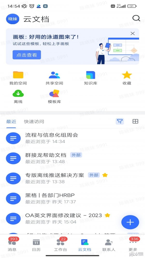 黑格截图