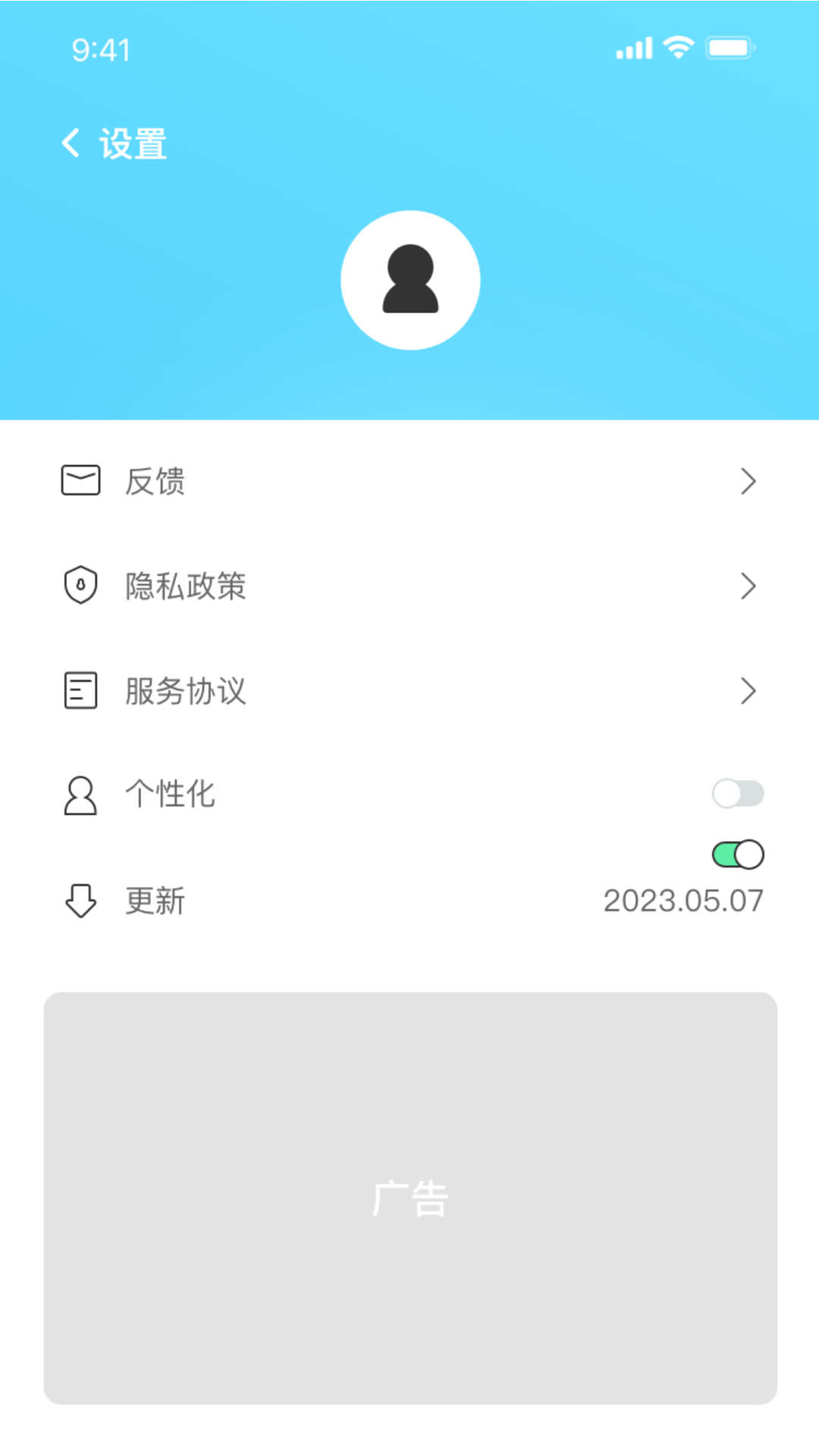 WiFi神速连截图