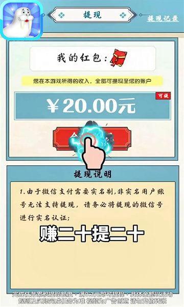 海象乐消消截图