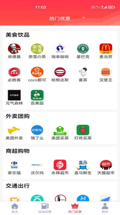 省汇汇截图