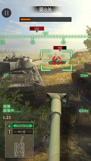 战地坦克射击截图