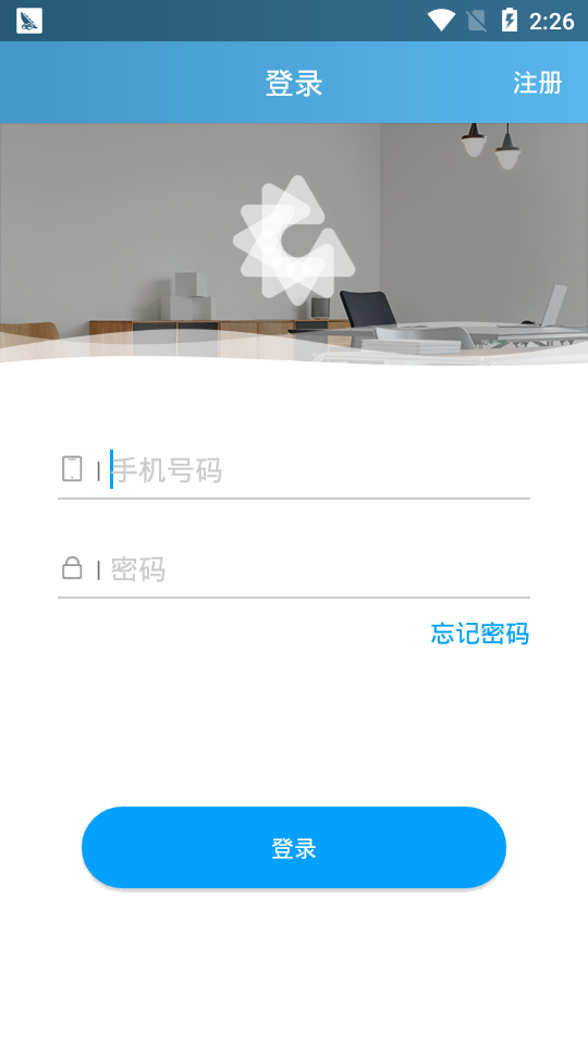 芮廷云会务截图