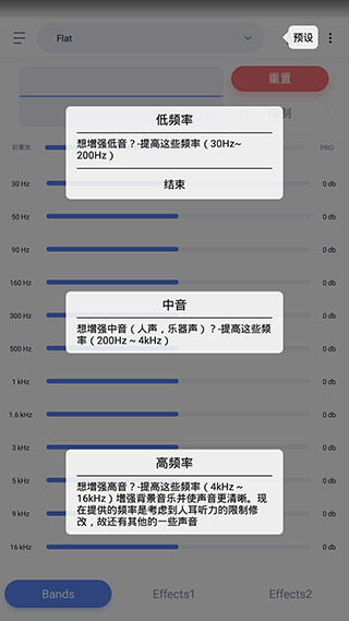 Stellio Player截图