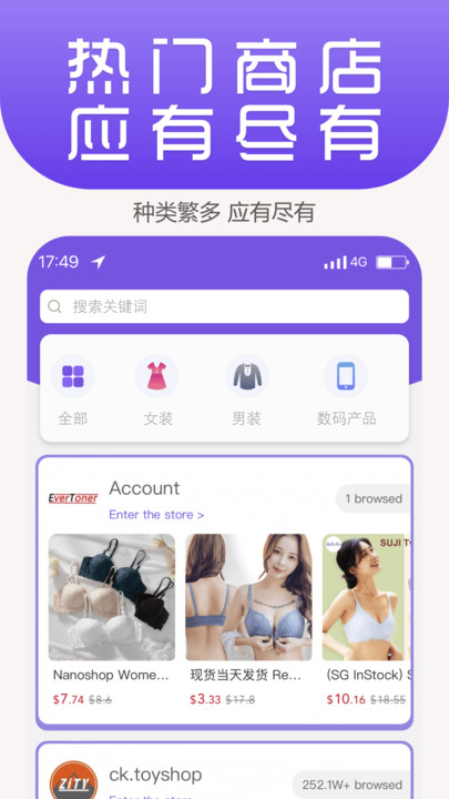 LingYI截图