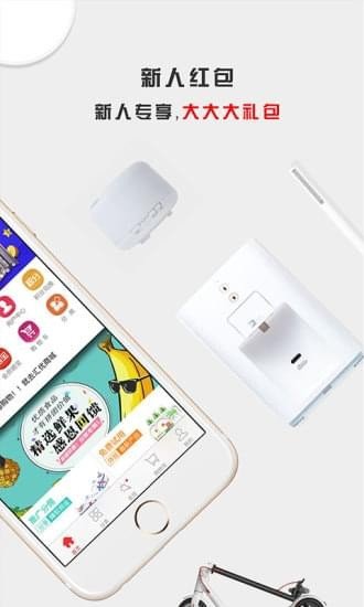 汇优商城截图