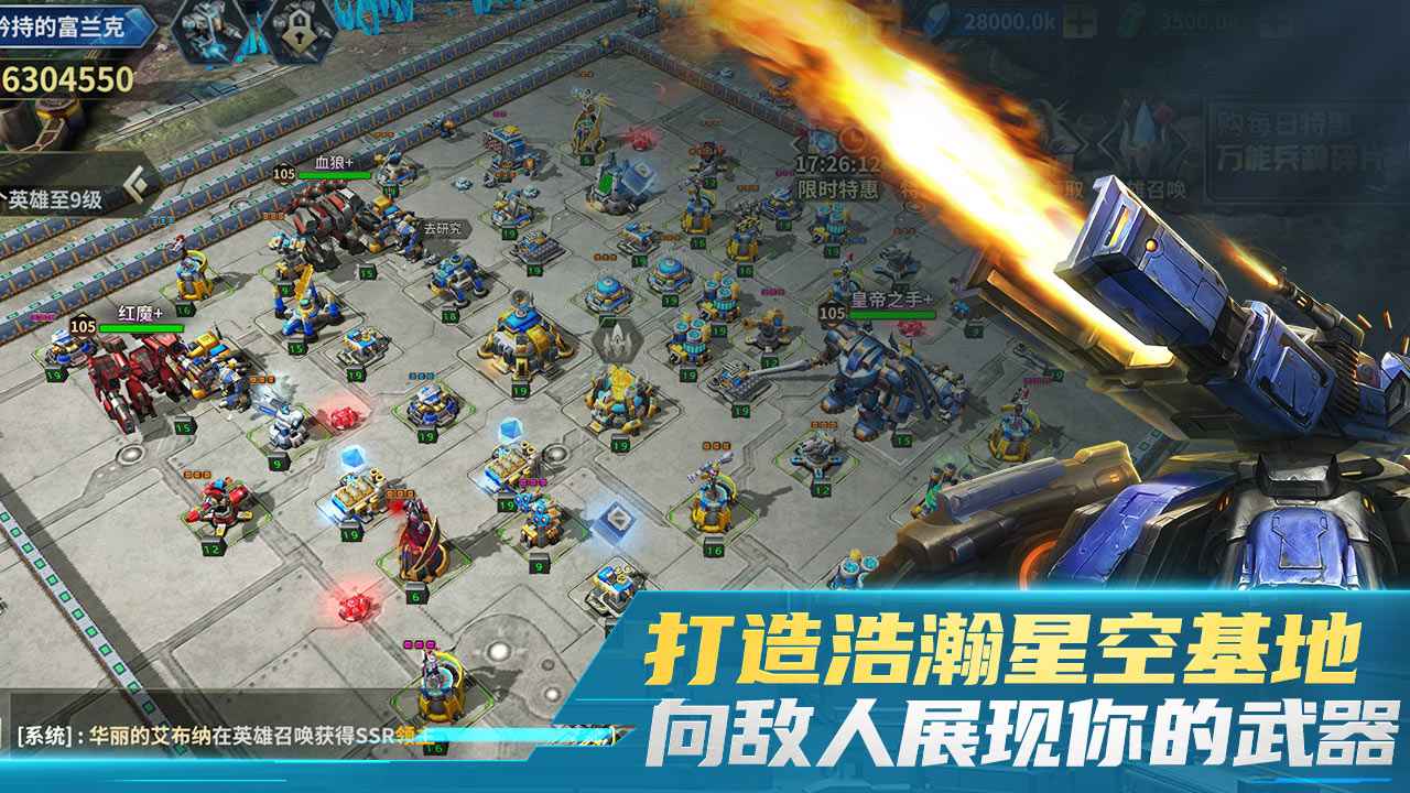 虚空战争截图