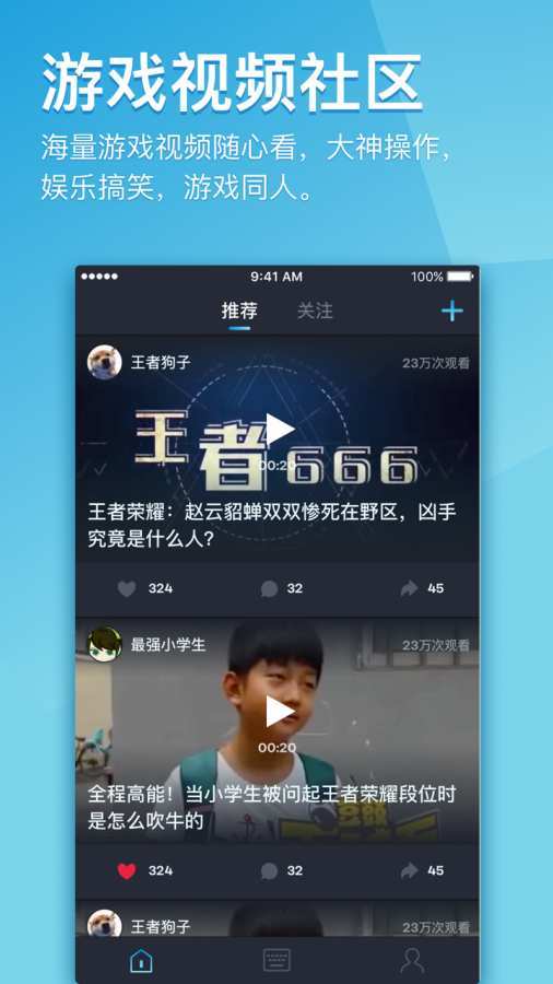 666键盘截图