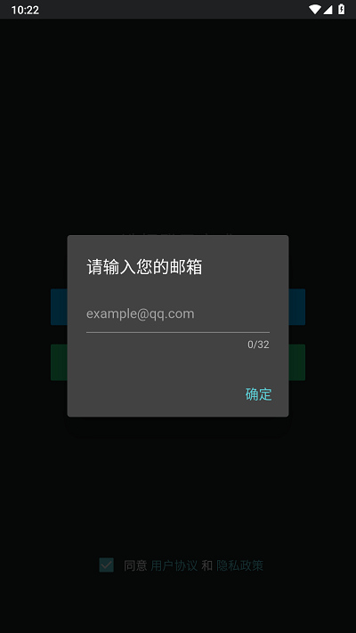 咕游社截图