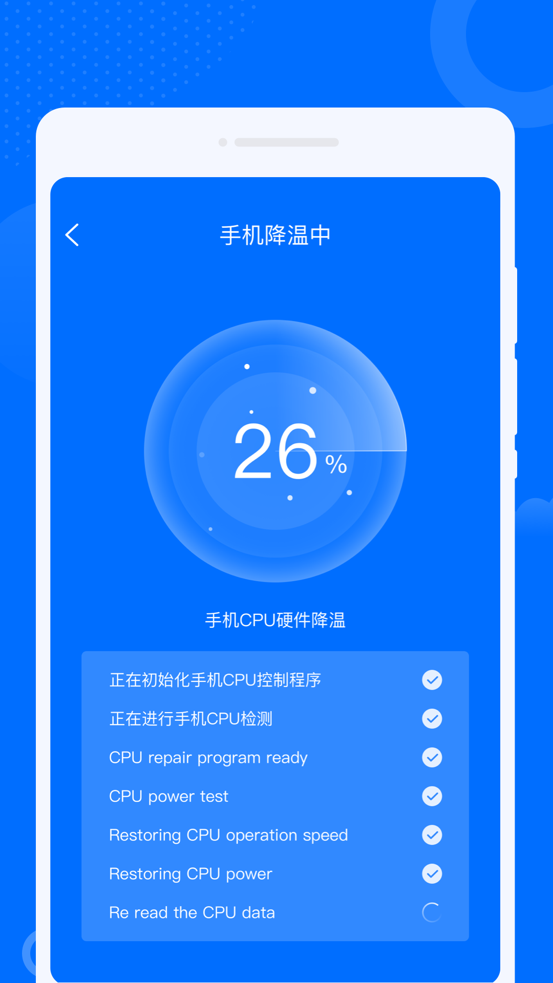 九州WiFi钥匙截图