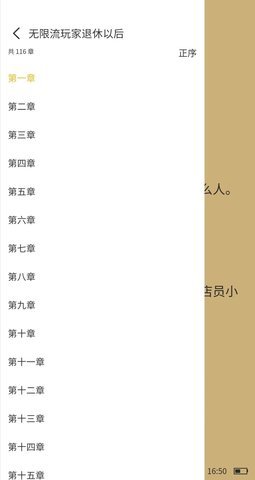 多阁漫画截图