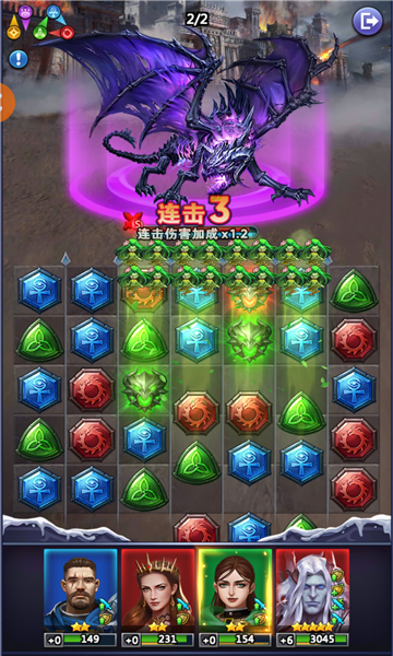 龙谷奇兵魔界爱消除截图