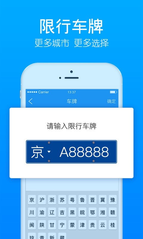 小秘闹钟截图