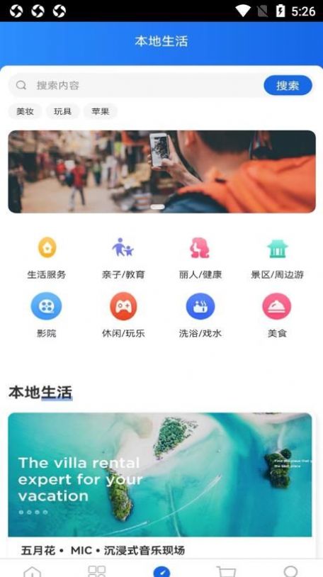 芯橙优品截图