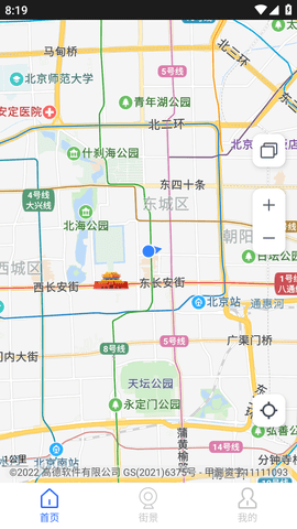 小德地图截图