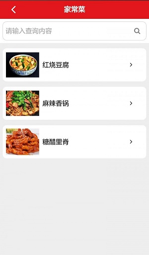 全球易购截图