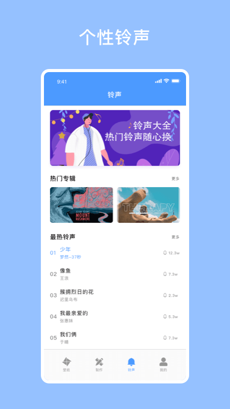 慧林办公系统平台截图