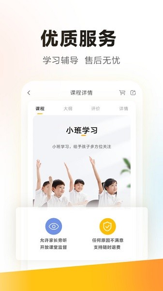 学家云截图