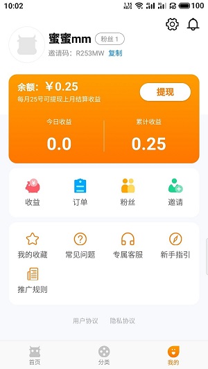 尘牛找券截图