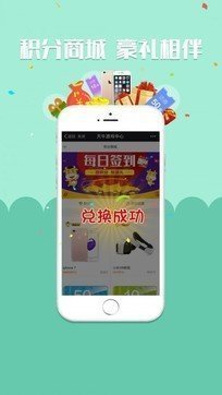 鲤鱼游戏截图