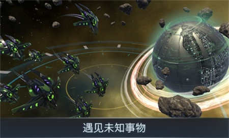 宇宙战线截图