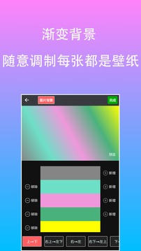 原图片编辑文字截图