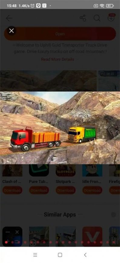 黄金运输卡车模拟截图