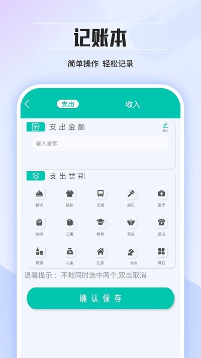 几何计算器通用截图