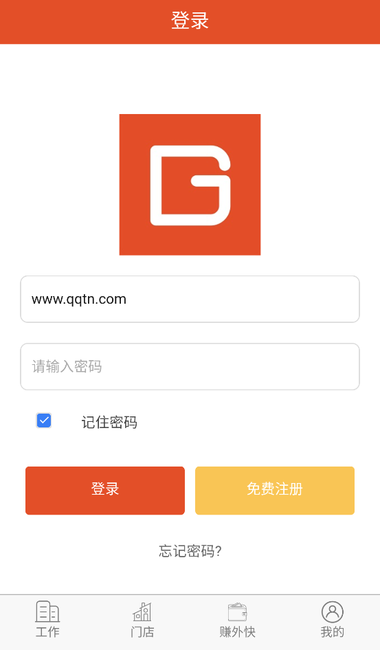 打工么招聘截图