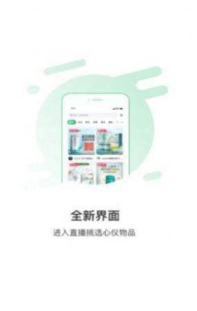 e美佳截图