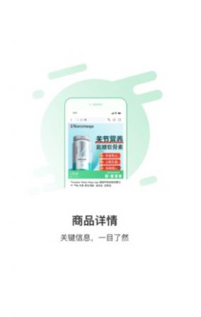 e美佳截图