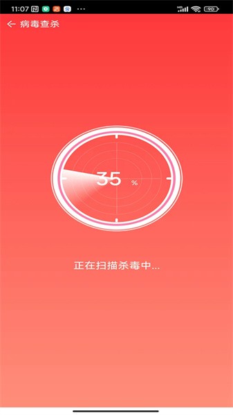 驯鹿优化大师截图