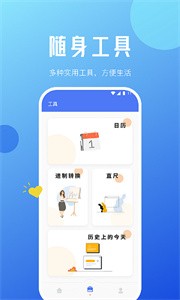 蜜蜂优化大师截图