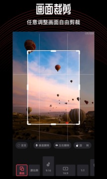 卡图视频编辑截图