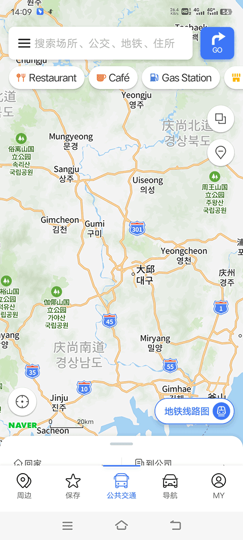 NAVER MAP截图