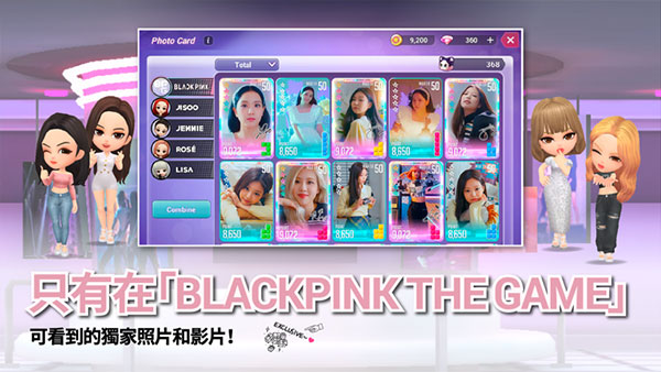 blackpink the game截图