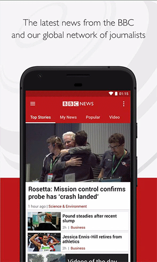 bbc news截图