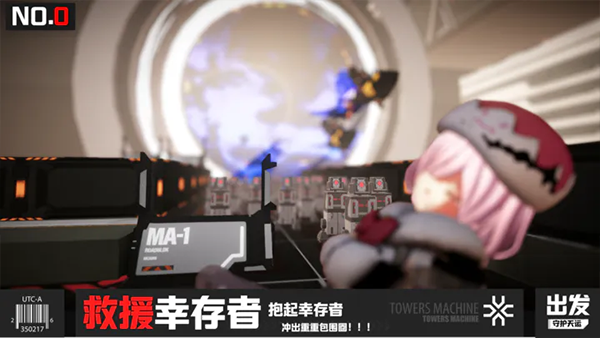 零灵天运防线截图