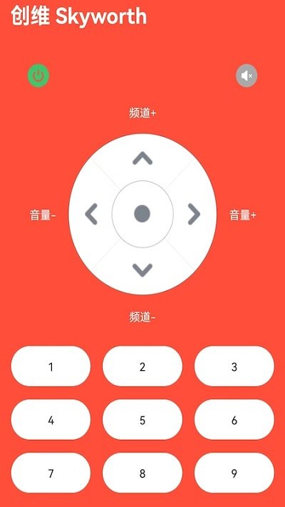 全能电视遥控截图