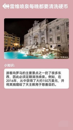 汪汪旅行记截图