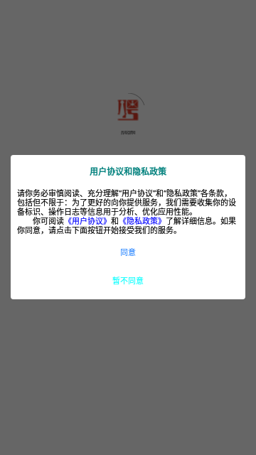 西南招聘网截图