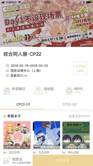 cpp截图